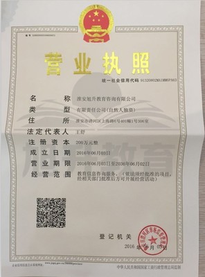 从业资格证考试地点全解析 各地考点汇总与报名指南